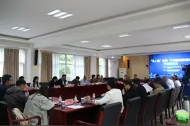 “马工程”教材《中国新闻传播史》审阅会议在河北经贸大学召开图片