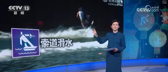 世界运动会来了！有哪些项目？怎么看更过瘾？一文了解