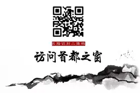 北京市汽车以旧换新：补贴申请小程序入口→图片