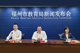 大变化！刚刚，福州中考中招政策发布！图片