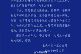 生父抽打淘气男童被警方采取刑事强制措施，律师：生父行为涉嫌构成虐待或故意伤害图片