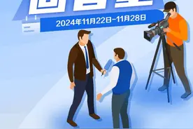 回音壁 | “买衣服被坑”，24小时解决啦！“商户已注销”，报道后退款啦！图片