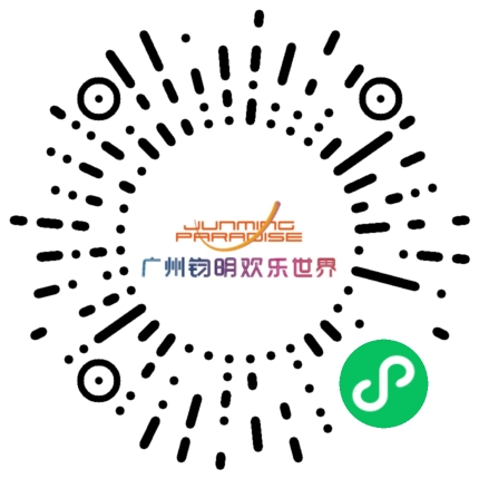 喜迎“5·19中国旅游日” | 增城狂撒10000+张福利礼券！