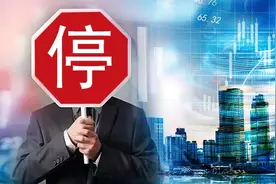 停工待岗不予计薪？深圳这家国企怎么了图片