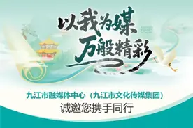 2025年九江市直初中学校学位预警提示（二）图片