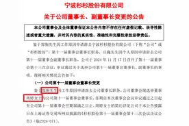 浙商银行又一重要分行行长据传失联，疑为宁波分行行长姚伟标图片