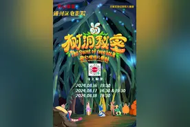 首演倒计时3天｜开心麻花喜剧生活节开启新方式图片