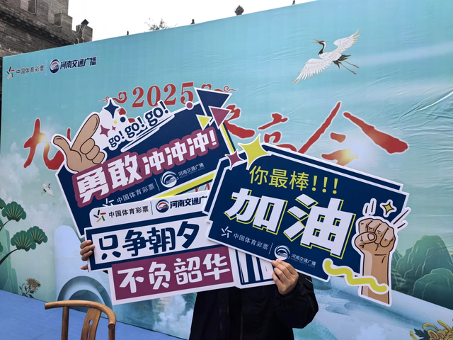 重阳登高赏红叶！这座山被河南交通广播听众的热情点燃！