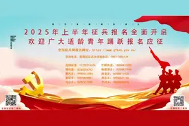 人保财险临沧市分公司招聘公告图片