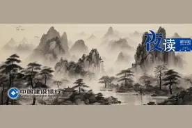 夜读丨生活，不必慌慌张张图片