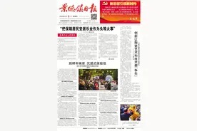 景德镇日报 | 2025春节假期景德镇再迎海量游客图片