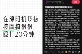 这个假期，多少人被共享按摩椅“殴打”？图片
