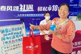 山东移动滨州分公司开展“敬畏劳动 劳动光荣”五一惊喜服务活动图片