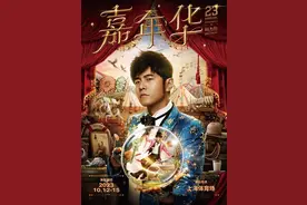 周杰伦上海演唱会遭集体退票，强实名制下黄牛退场代拍唱主角？图片