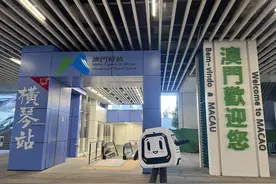 一文解锁！澳门轻轨“横琴线”搭乘指南图片