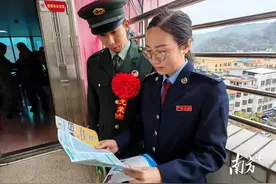 连南“税力量”助力退役士兵就业创业“再出发”图片