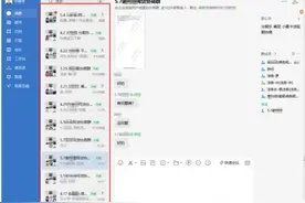 网贷欠款想不还就不还？起底“反催收”乱象图片