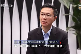 增量政策再出“组合拳”，为中国经济注入更多确定性图片