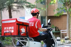 潮声丨8400万新就业形态劳动者，谁来为你“撑伞”？图片