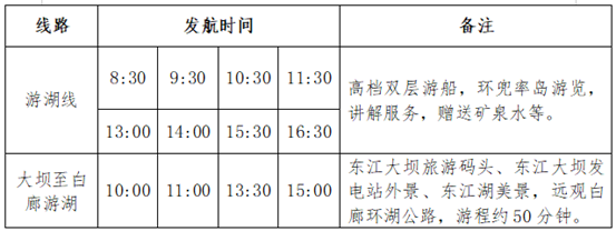 早点起床！雾漫小东江上线了