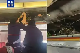 香港一飞机因行李架起火备降福州，亲历者：飞行约20分钟后起火，机舱充满塑料烧焦味道图片