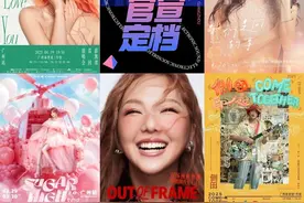 官宣！王力宏、张韶涵、林忆莲、卫兰等明星演唱会定档广州图片