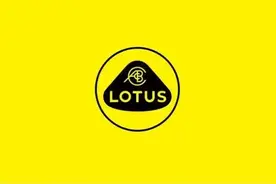 LOTUS路特斯正式更名莲花跑车，回归中国市场图片