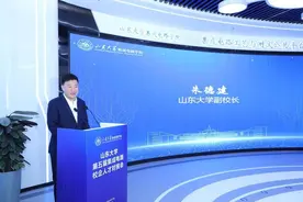 山东大学第五届集成电路校企人才对接会圆满举办图片