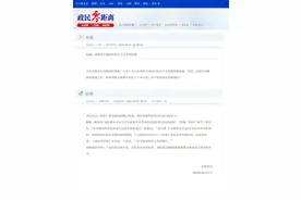 取消限购后，房产交易还缴增值税吗？最新回应——图片