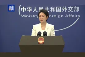 外交部：黄海局势稳定 中韩正在推进海域划界谈判图片