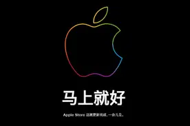 苹果官网又崩了！iPhone 15系列开售1分钟被抢光，网友：没想象中那么难抢！图片