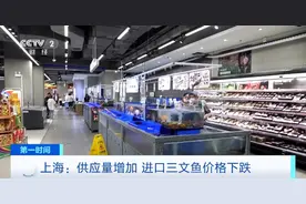 一个月跌价20%！不少人爱吃的它，便宜了！图片