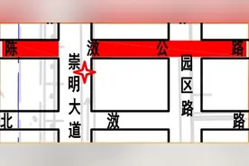 注意！崇明这一路段正在实施封闭施工！图片