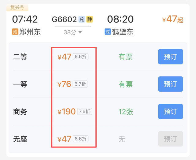 河南绝美樱花季已上线，坐高铁去看粉粉的春天！附赏花地图