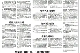 来，了解一下幽门螺杆菌图片