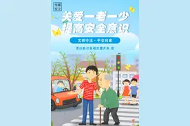 儿童横穿马路被撞！同等责任！图片