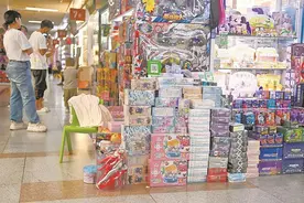 情绪消费有望成为新热点图片