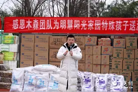 “点亮繁星·益路同行”网红木森团队为明慧阳光家园特殊孩子送温暖图片