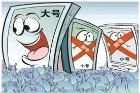 开小号连大号躲监管 换平台换马甲避封禁 问题主播“借尸还魂”该根治了图片