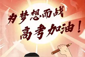 高考安全指南：考生和家长必看的5大网络安全提示图片