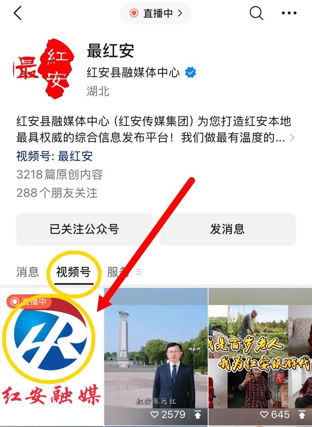 红安一广场,又将爆满!