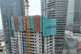 元宇宙产业大厦住宅建筑主体结构封顶 项目整体将于2026年完工图片