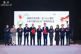 西班牙米其林一星Aleia餐厅中国首店落户解放碑 大都会成重庆高端食府聚集地图片