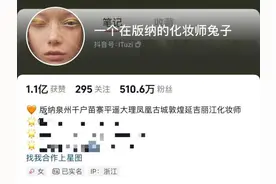 杨迪爆改效果太炸裂！ 变成了浓眉大眼五官立体的潮男帅哥图片