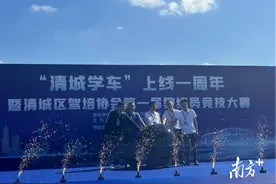 展技能风采 圆成才之梦｜清城区驾培协会第一届教练员竞技大赛举行图片