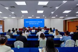 巫溪老鹰茶获得中国、欧盟、日本有机产品认证图片