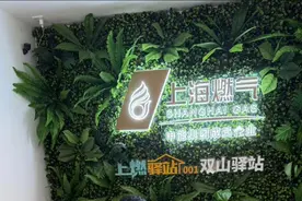 上海燃气将逐步取消纸质账单，确有需求不会“一刀切”图片