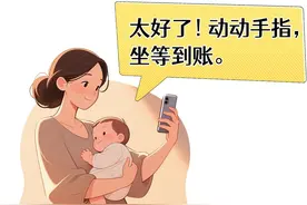 再上新！湖北生育津贴直发个人图片