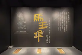 “汉”越千年 | 湖南省中医药研究院：跨越50年的传承坚守 让马王堆医学“活起来”图片