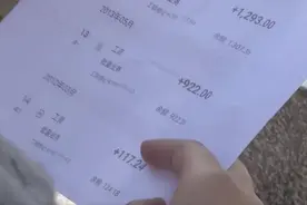 女子15万工资未收到，时隔9年才发现图片